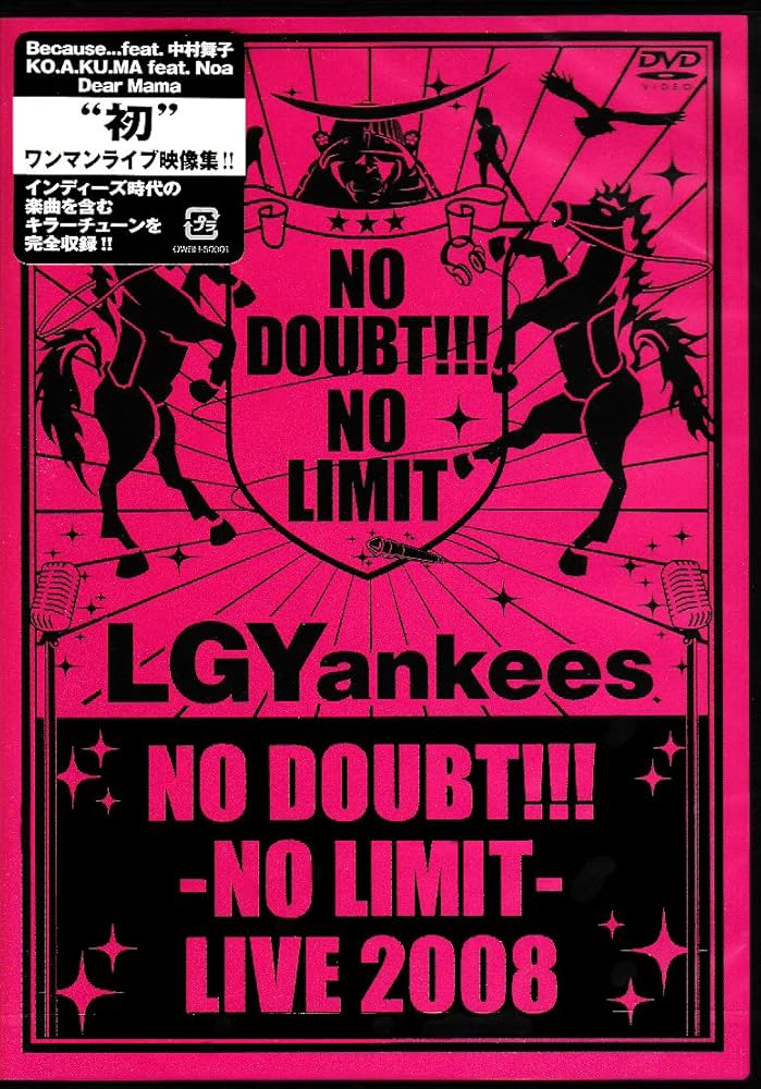 Amazon.co.jp: NO DOUBT!!!-NO LIMIT-ツアー2008 [DVD